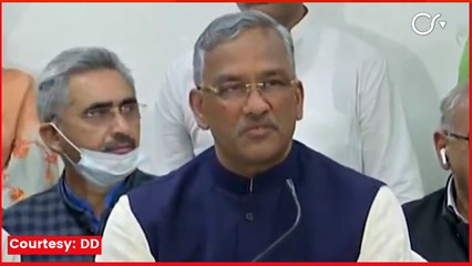 Download Video: Trivendra Singh Rawat resigns as Uttarakhand CM amid political crisis