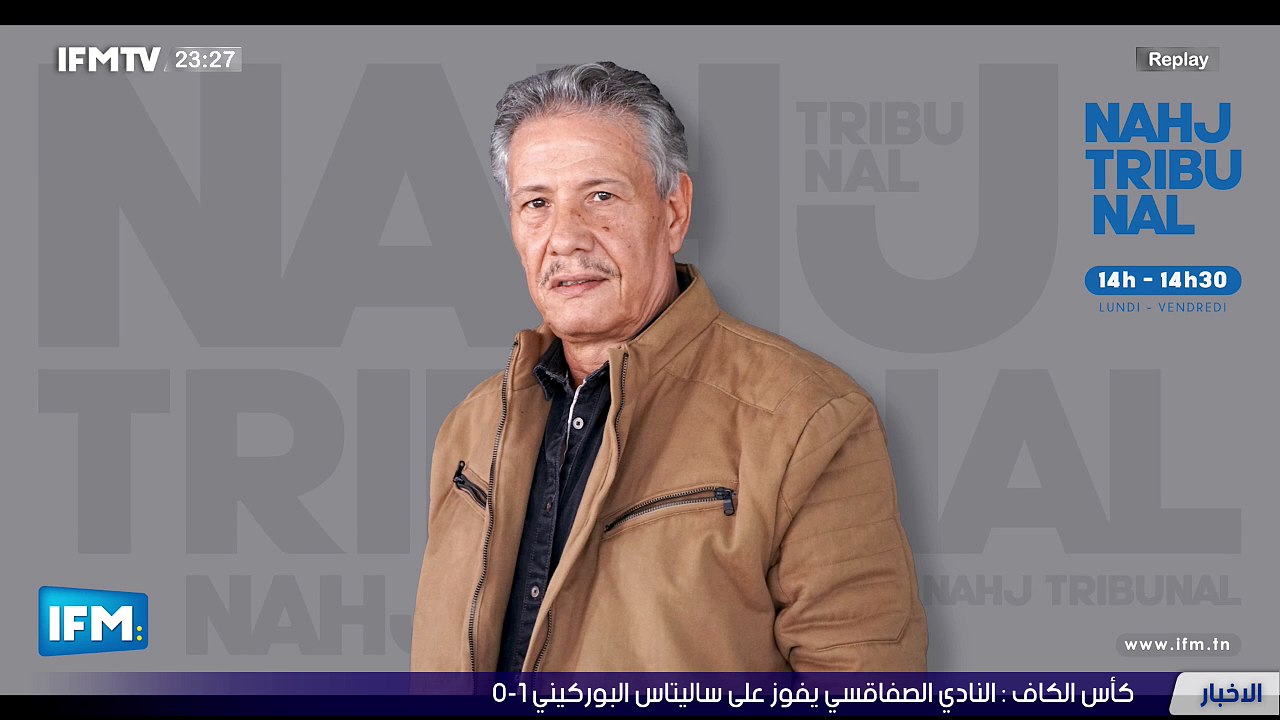 IFMTV 24/7