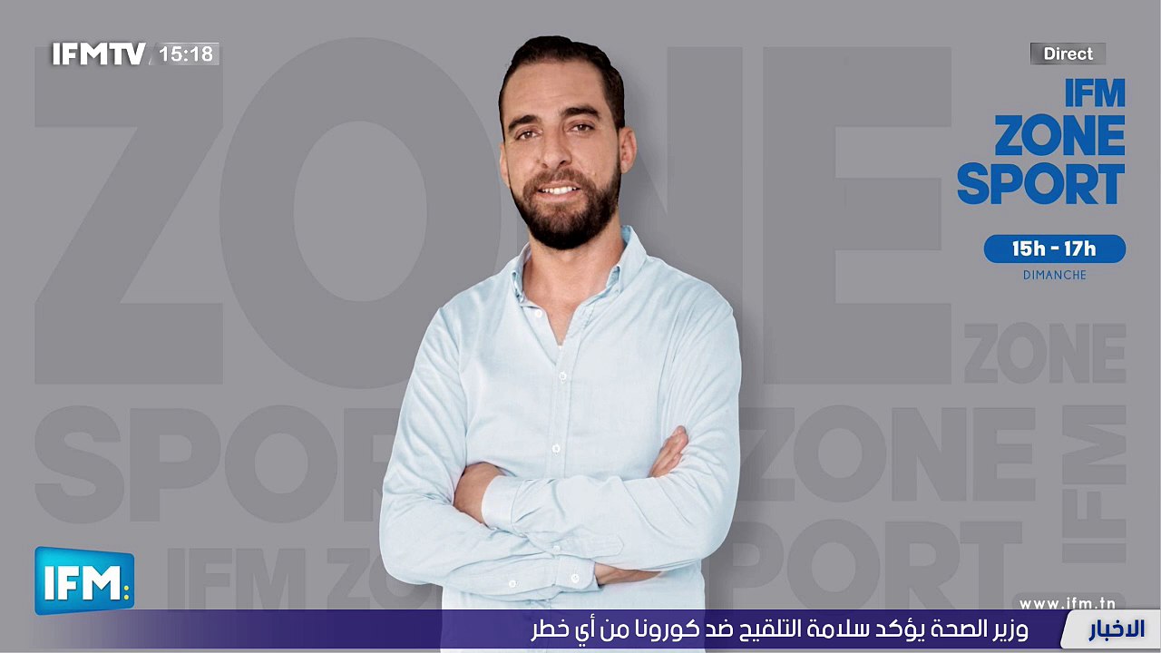 IFMTV 24/7
