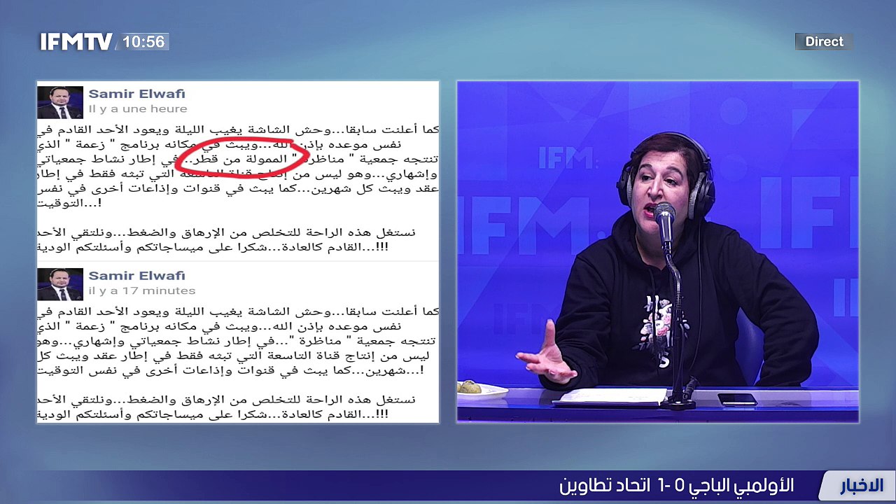 IFMTV 24/7