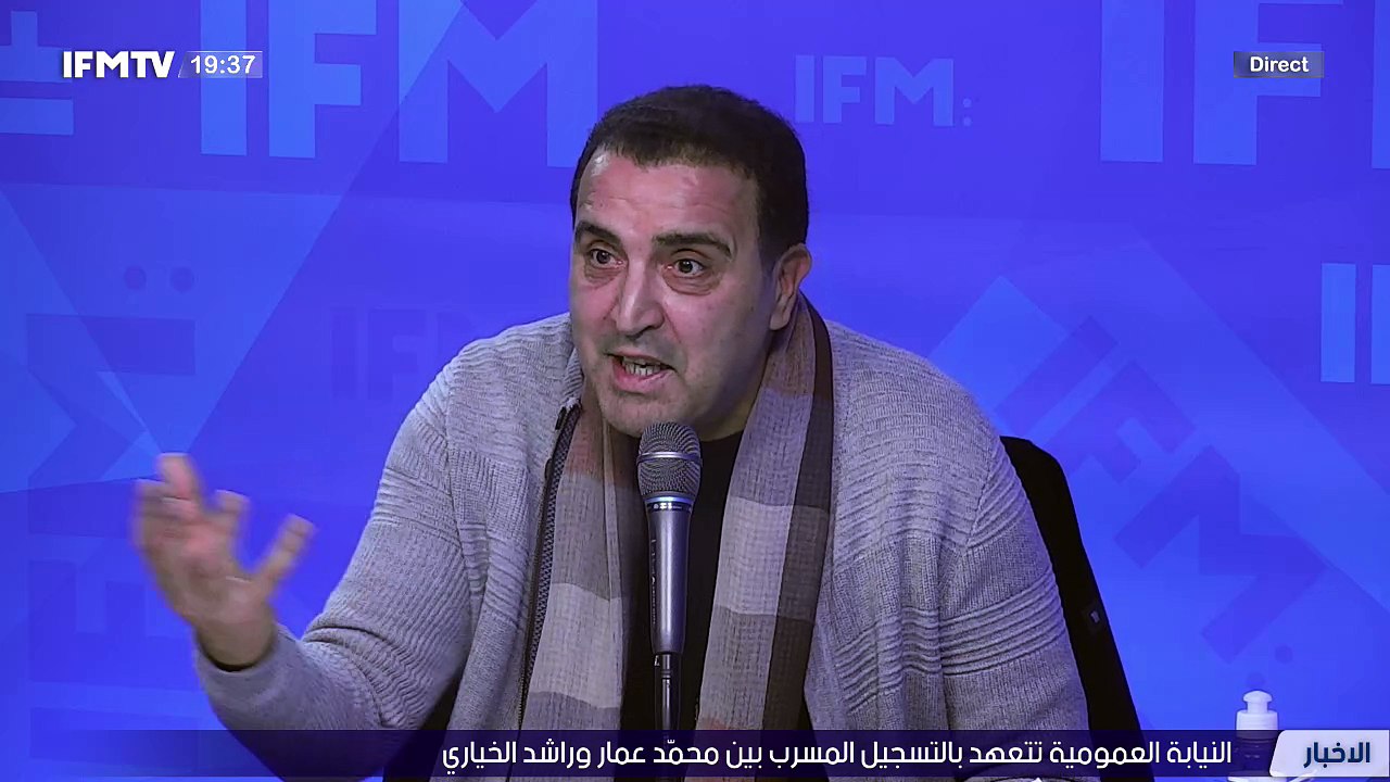 IFMTV 24/7