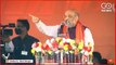 #HomeMinister @AmitShah Addresses Public Meeting in #Sitalkuchi, #WestBengal #WestBengalElections
