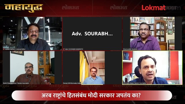 महायुद्ध Live: भारताला धार्मिक उन्माद नडतोय का? Mahayudha Live with Ashish Jadhao