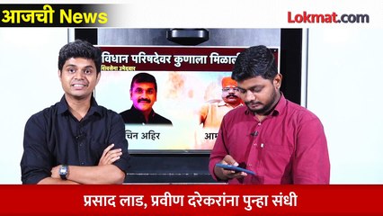 आजची News Live - पंकजा मुंडेंसोबत जे झालं, तेच एकनाथ खडसेंसोबत होणार? Pankaja Munde vs Eknath Khadse