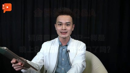 【全民抗疫Q&A】2021年6月30日