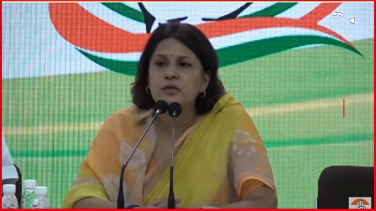 #Congress : #PressConference By #SupriyaShrinate