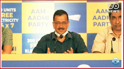 300 Units #FreeElectricity To #Goa Families If #AAP Wins: #ArvindKejriwal