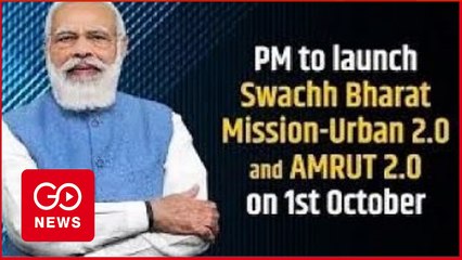 #WATCH #LIVE PM Modi Launches New Schemes "SBM-U 2.0” And “AMRUT