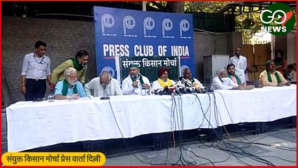 #WATCH #LIVE #SKM #RakheshTikait And #Yogendra Yadav Joint Press Conference