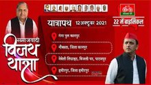 #Watch | #LIVE | New Inductions Welcomed Into #SamajwadiParty | Akhilesh Yadav