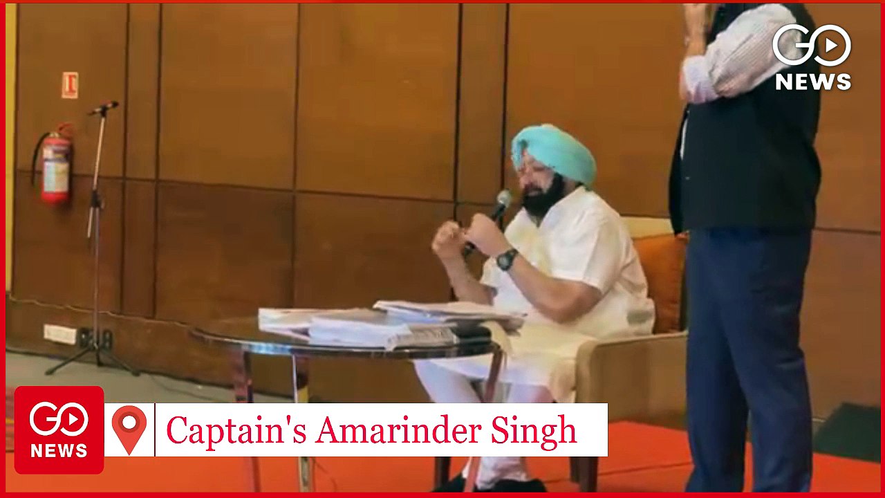 #WATCH #LIVE | Captain's New Innings: #AmarinderSingh Floats Political Party | 27th Oct |