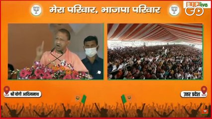 LIVE: Amit Shah launches 'Mera Parivar - Bhajapa Parivar' Sadasyta Campaign in Lucknow