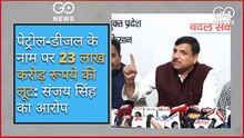 #LIVE | Govt. Looted 23 Lakh Crore In Name Of #PetrolDiesel: #SanjaySingh
