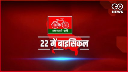LIVE | Akhilesh Yadav | "Govt May Walk Back On Decision After Polls" | #FarmLaws Repeal