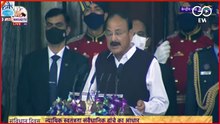 LIVE | #Parliament Celebrates #ConstitutionDay #LawDay 26 #November