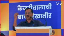 WATCH | Arvind #Kejriwal In #Goa: What Is His "5th Guarantee" For Women?