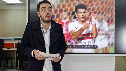 لاعب جديد يرحل عن الزمالك وصدمة لزيزو ومفاجأة في عقد «سيسيه»