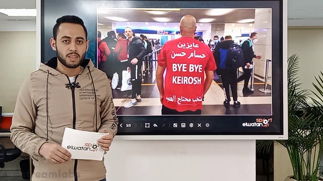 كواليس طائرة صلاح الخاصة لترك معسكر منتخب مصر.. ومصير حسام حسن مع المنتخب وتهديدات للفراعنة