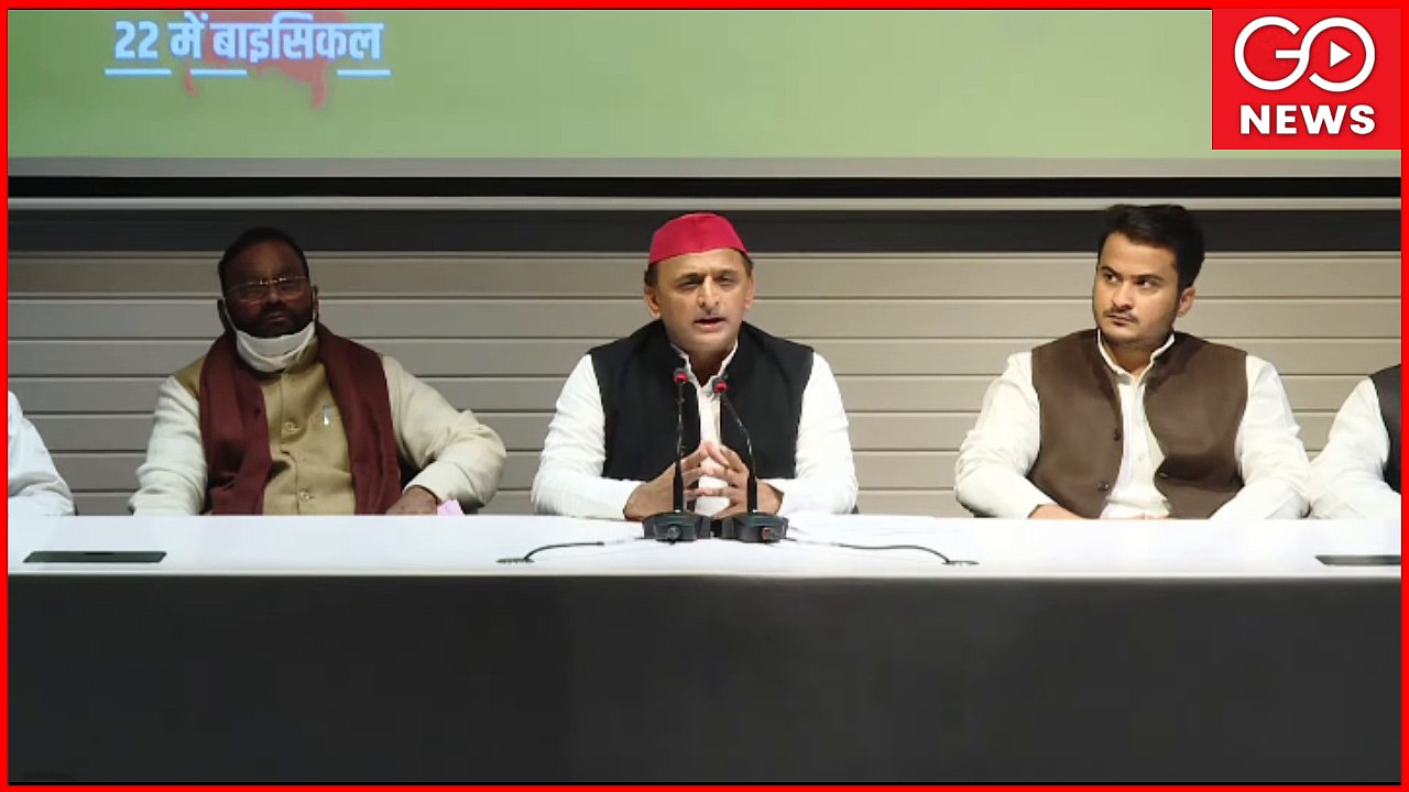 LIVE | "Samajwadi Party About Progress, Equality, 'Exemplary Work' | #AkhileshYadav #SamajwadiParty Press Conference