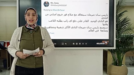 صدمة دفاعية ومفاجأة في خط وسط منتخب مصر لمواجهة السودان وعرض خيالي لمحمد صلاح