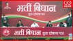 LIVE | Congress #Youth Manifesto Launch #Priyanka #Gandhi #Rahul Gandhi | UP Elections 2022