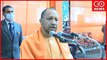 LIVE | #Yogi #Adityanath Public Address In #Aligarh | #COVID Inspection In Pt. Deendayal Upadhyay Hospital