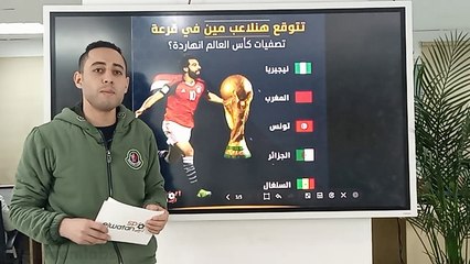 محمد صلاح على الدكة.. صدمة في المنتخب قبل مواجهة كوت ديفوار و«كيروش» يهاجم نجم الأهلي