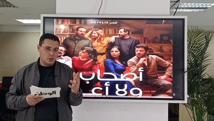 Скачать видео: عاصفة انتقادات ضد فيلم منى زكي «أصحاب ولا أعز» بسبب المشاهد الجريئة.. اعرف قصة الفيلم المثير للجدل