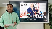 تمرد في الزمالك.. وكارتيرون يتحدى مرتضى منصور.. توابع زلزال غزل المحلة