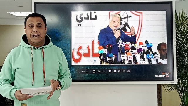 تمرد في الزمالك.. وكارتيرون يتحدى مرتضى منصور.. توابع زلزال غزل المحلة