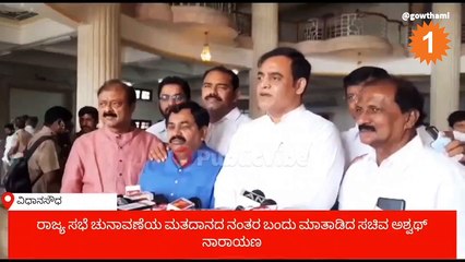 Samachara Sanchari @12:30PM | Karnataka News Round UP LIVE | Oneindia Kannada