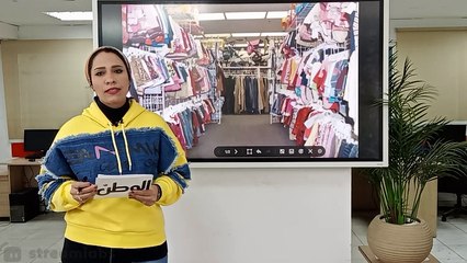 تخفيضات هائلة على الملابس والأدوات المنزلية والأحذية.. اعرف ازاي تشتري في الأوكازيون الشتوي «عشان ميتنصبش عليك»