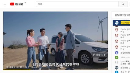 中天電視24小時直播