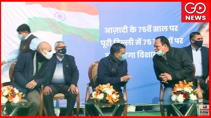 WATCH | Delh CM Arvind #Kejriwal: "Will Unfurls 75 'Giant National Flags' Across Capital"