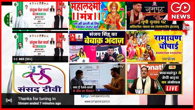 LIVE | SP - RLD Press Conference | Akhilesh Yadav with Jayant Chaudhary | UP Elections 2022