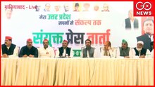 LIVE | SP - RLD Press Conference | Akhilesh Yadav with Jayant Chaudhary | UP Elections 2022