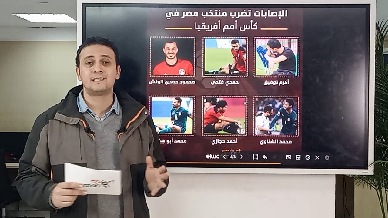 عاجل.. 4 إصابات تضرب منتخب مصر قبل موقعة الكاميرون.. 7 تحديات وفرص التأهل للمباراة النهائية