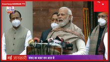 Watch | #Budget 2022 | PM Modi Address Before Parliament Session