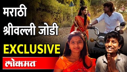 LIVE: Exclusive interview of Vijay Khandare with Ashish Jadhao मराठमोठमोळ्या श्रीवल्लीची LIVE मुलाखत