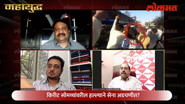 महायुद्ध LIVE: सेना-भाजप राडा आता मुंबईबाहेर…