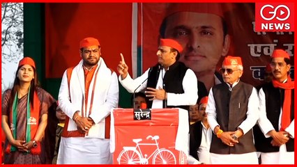 LIVE | Akhilesh Yadav In Unnao, UP | SP Cadres Meeting | UP Elections '22