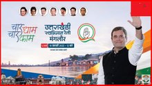 LIVE | Rahul Gandhi Speaks At Manglaur In Haridwar, Uttarakhand | Assembly Polls '22