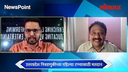 NewsPoint Live: UP Assembly election पहिल्या टप्प्यासाठी मतदान, मोदींना पेपर कठीण जाणार?