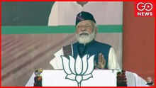 WATCH | PM Modi Rally In Saharanpur, UP | UP Assembly Elections '22