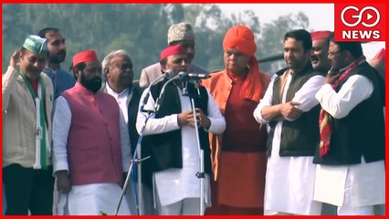 LIVE | SP - RLD Press Conference Bijnor UP | UP Elections '22 Phase 1