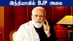 PM Modi நம்பிக்கை | UP Election 2022 | Modi Interview | Oneindia Tamil