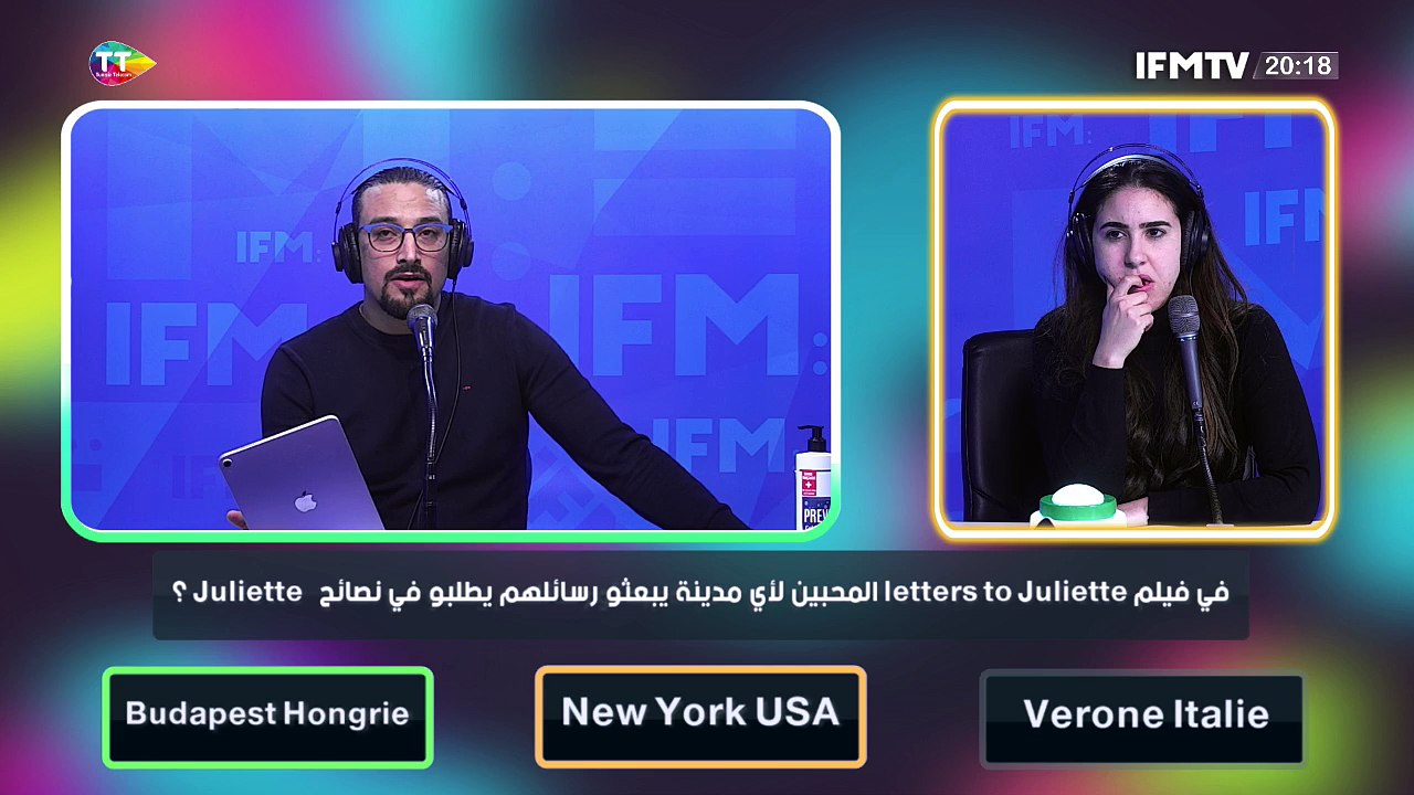 IFMTV 24/7