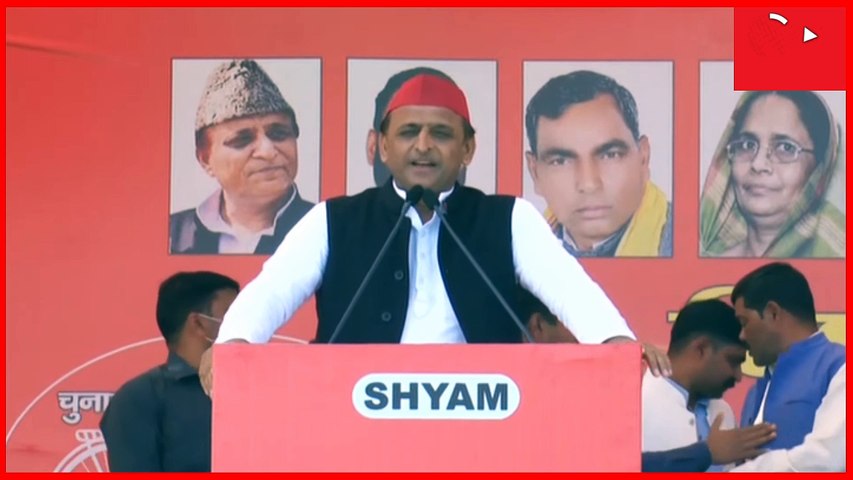 LIVE | Akhilesh Yadav Addresses SP Cadre In Jhansi | UP Polls '22