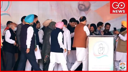 LIVE | Rahul Gandhi Rally In Rajpura, | Punjab. Elections '22