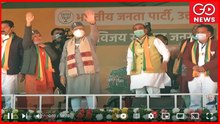 LIVE | PM Narendra Modi In Pathankot, Punjab | Punjab Elections '22